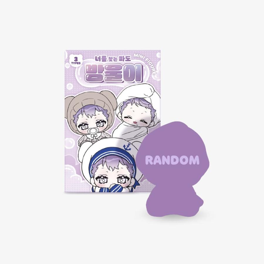 韓国 コミック グッズ『キミを探す波 イホ ランダム ミニフィギュア（3