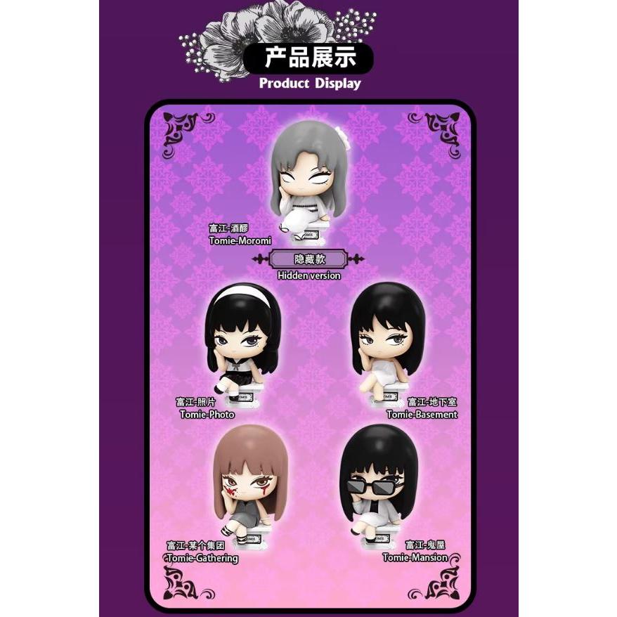 中国 コミック グッズ『伊藤潤二 マニアック Nullset 富江 ブラインド