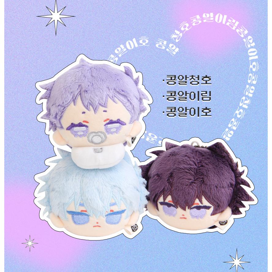 韓国 コミック グッズ『キミを探す波 ぬいぐるみ（3種類から一つ選択