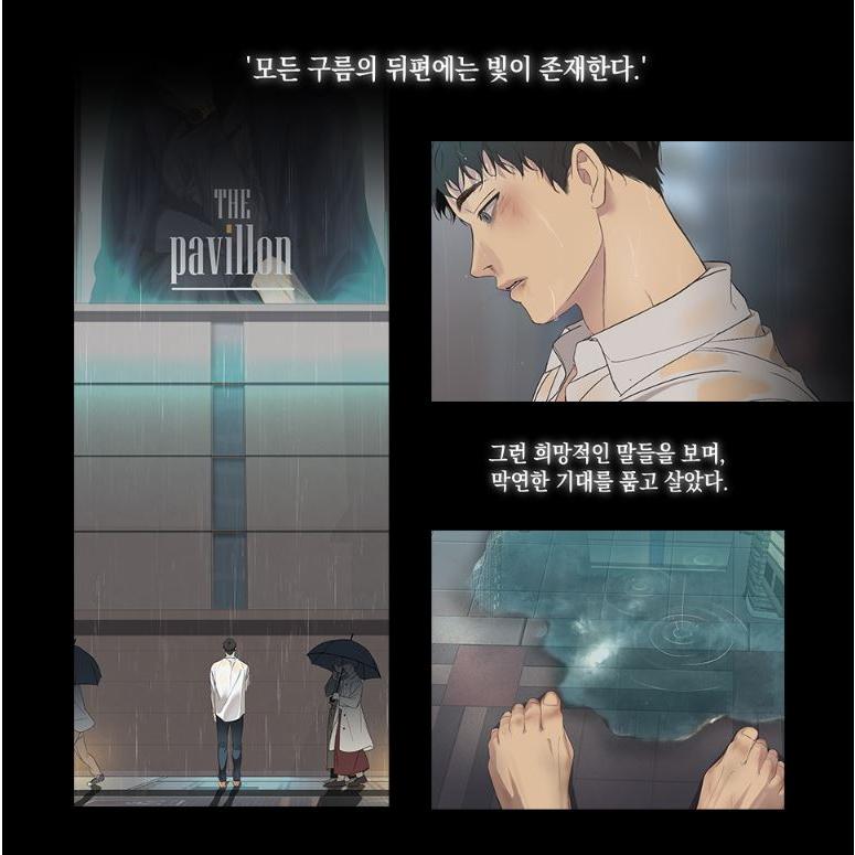 韓国BL backlight バックライト CAFE LEBOM 3枚 トレカ 韓国BL