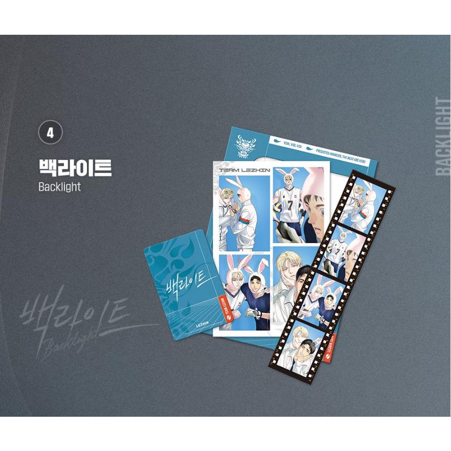 韓国 コミック グッズ『 [チームレジン] 選手村 フィルムパッケージ