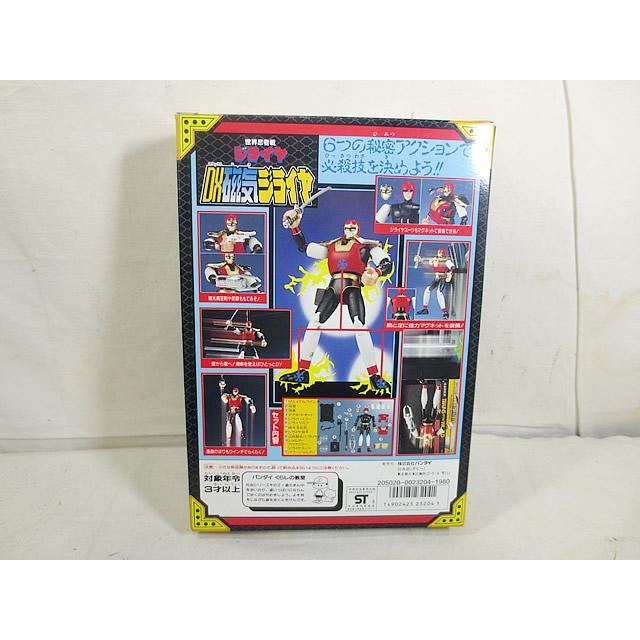 美品 バンダイ 世界忍者戦ジライヤ DX 磁気ジライヤ : 虹屋 - 通販