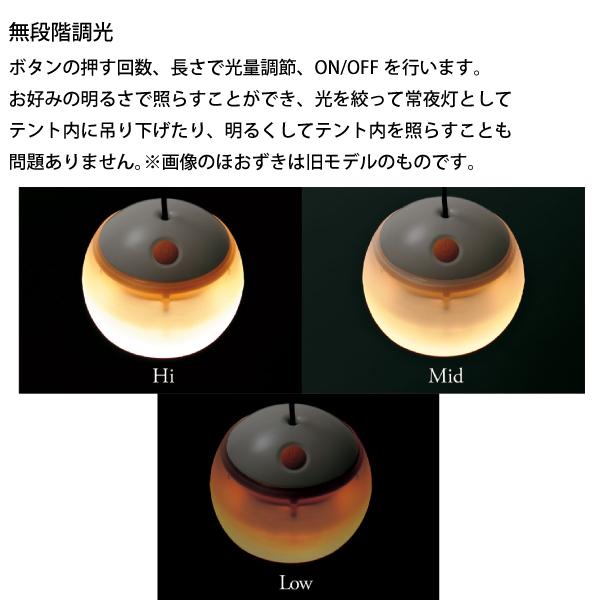 snow peak（スノーピーク） ほおずき ES-070 キャンプ用品 ランタン