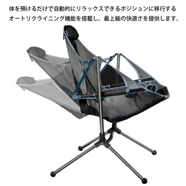 NEMO（ニーモ） スターゲイズ リクライナー ラグジュアリー NM-STGLX