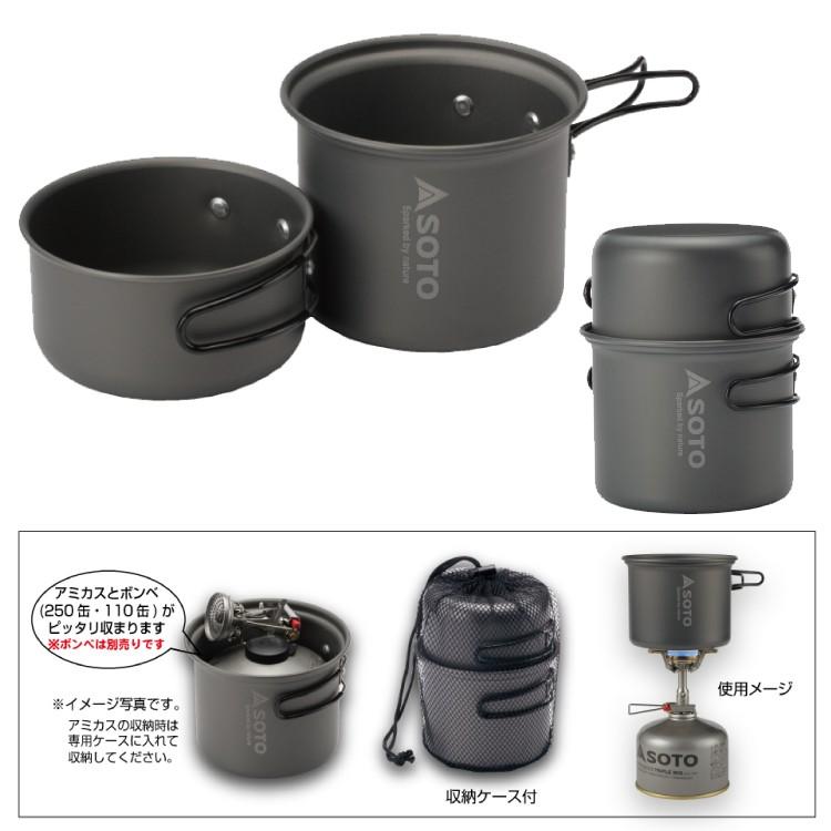 SOTO ソト クッカー アルミクッカーセット M SOD-510 キャンプ