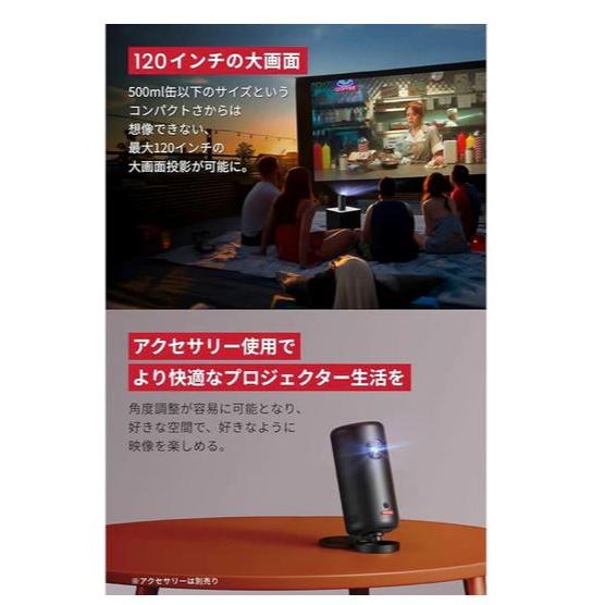 D2425N11 プロジェクター Nebula Capsule 3 Anker : ニチヨウ電機
