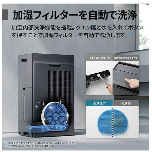KI-TX100-H 【SHARP】プラズマクラスター加湿空気清浄機 グレー系