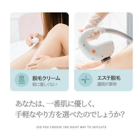 脱毛器 家用レーザー脱毛器 永久脱毛 光脱毛器 髭 光エステ フラッシュ