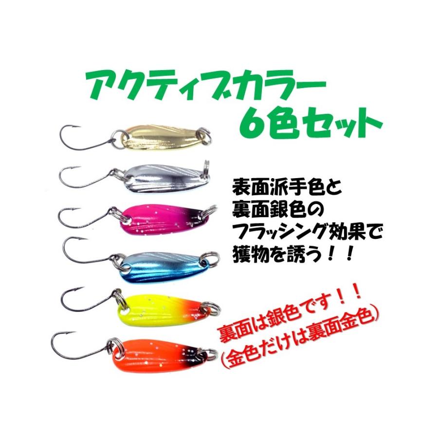 釣り具 ルアー 令和色 スプーン 2.5g ルアーセット 6色セット 渓流