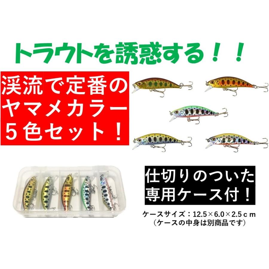 釣り具 ルアー 5g トラウトミノー 5色ルアーセット 選べるカラー