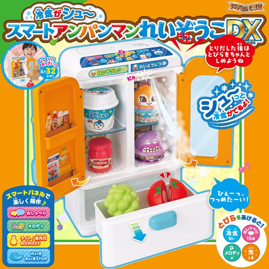 ジョイパレット（JoyPalette） 【特典付き】 冷気がシュ〜 スマート