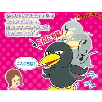 タカラトミーアーツ チコちゃんに叱られる！ あるいてパタパタものまね