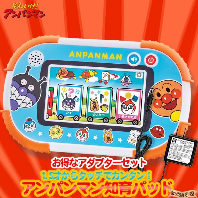 BANDAI（バンダイ） 【お得なACセット】 1.5才からタッチでカンタン