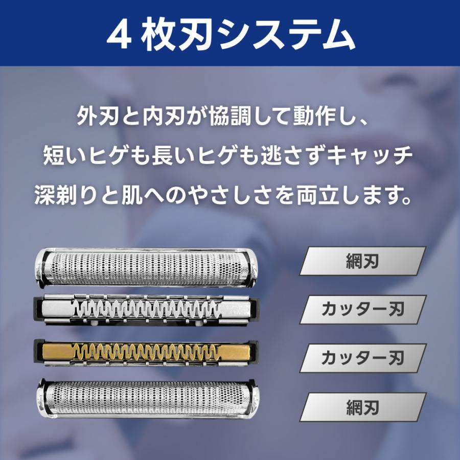 ブラウン 互換品 シリーズ9 替刃 Pro F/C 94M シリーズ9用 互換 電気