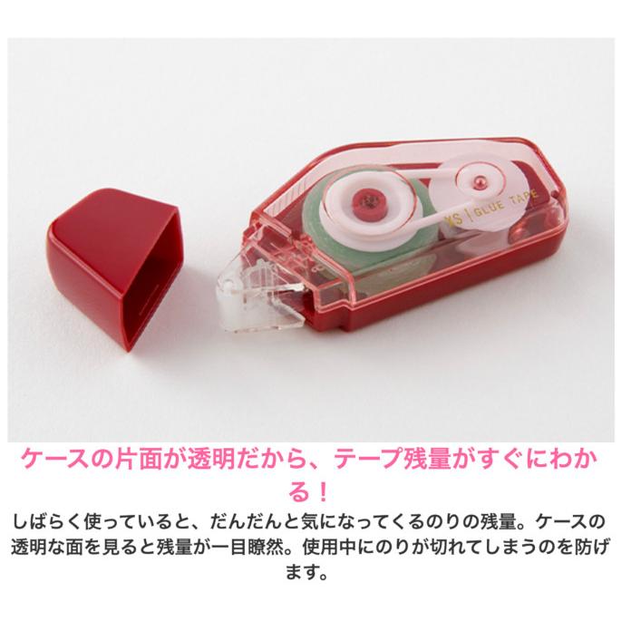 MIDORI（ミドリ） XS テープのり 文房具 文具 コンパクト 小型