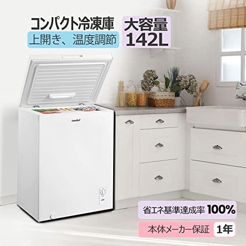 COMFEE' 冷凍庫 142L 上開き 温度調節6段階 大容量冷凍 省エネ 静音