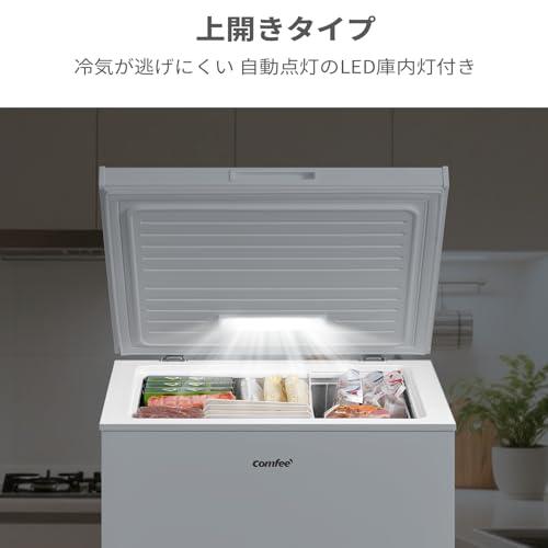 COMFEE' 冷凍庫 142L 上開き 温度調節6段階 大容量冷凍 省エネ 静音