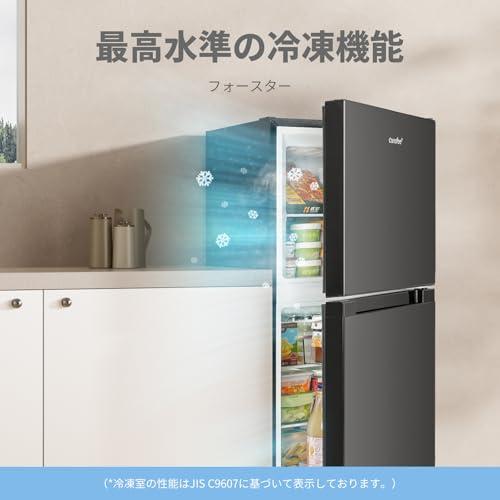 COMFEE' 冷蔵庫 132L 幅47cm 右開 ブラック 2ドア スリム 小型