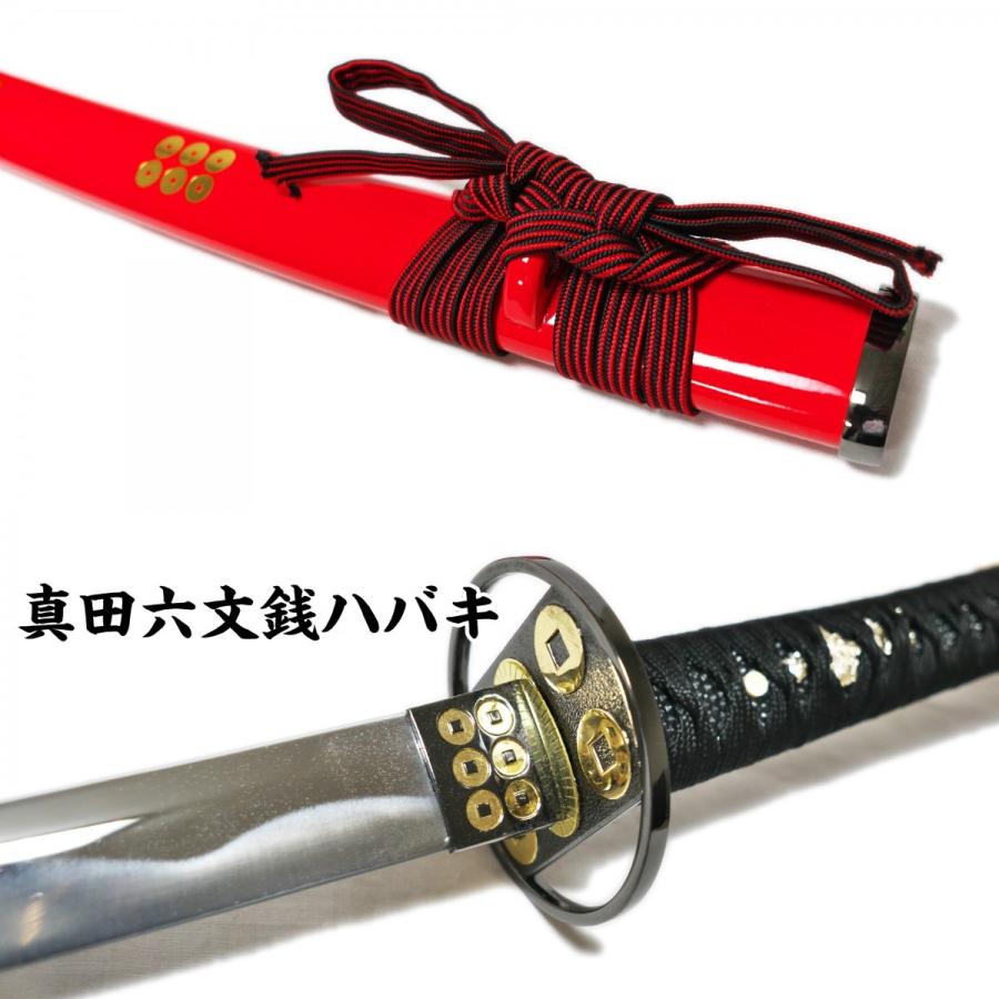 模造刀剣 真田幸村 朱鞘 NEU-018RD - 大刀 戦国シリーズ : 日光 匠家
