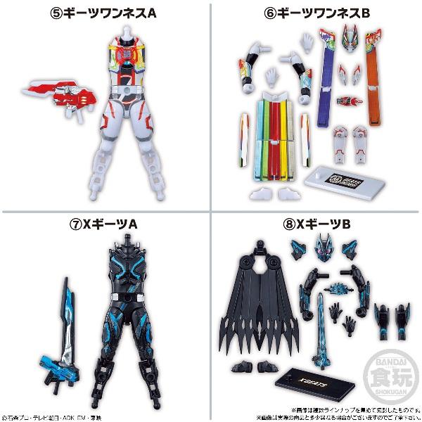 装動 仮面ライダーガッチャード→2←＆装動 仮面ライダーギーツ （食玩