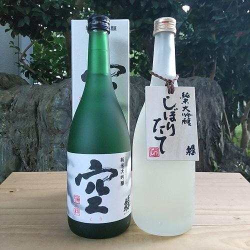 蓬莱泉 日本酒 ほうらいせん 純米大吟醸 空 くう しぼりたて 木札付 き