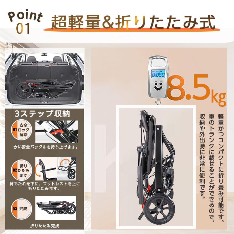 軽量車椅子 車椅子 軽量 コンパクト 折畳み 介助型 車いす 折りたたみ