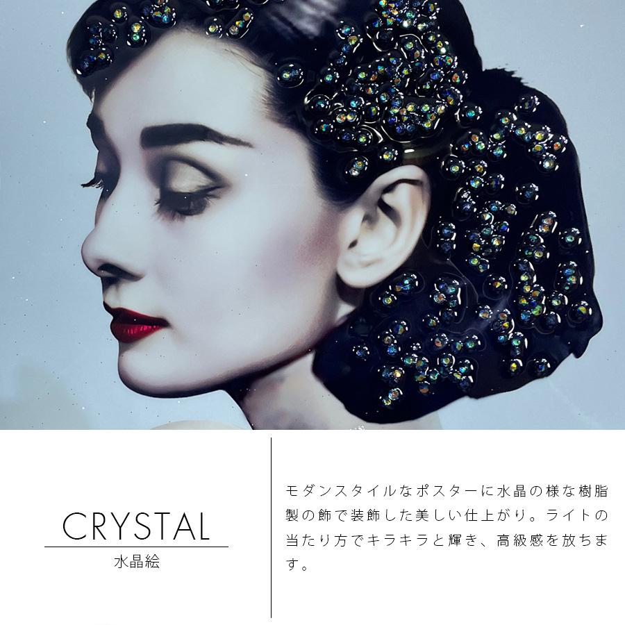 アートパネル 90×180 水晶絵 KH479B オードリーヘップバーン 女性 人物