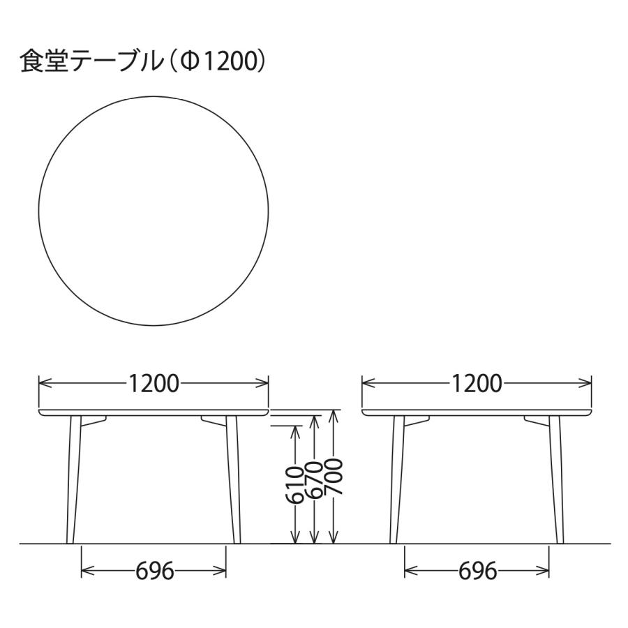 カリモク家具（KARIMOKU FURNITURE） カリモク 円形ダイニングテーブル