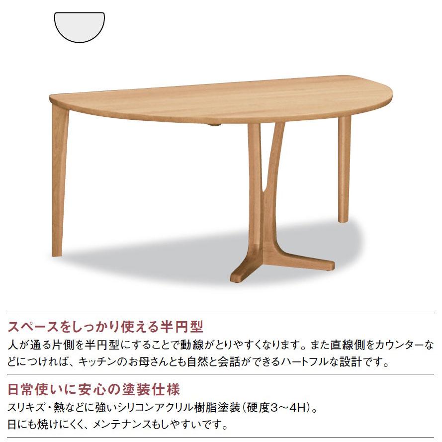 カリモク家具（KARIMOKU FURNITURE） カリモク ダイニングセット4点