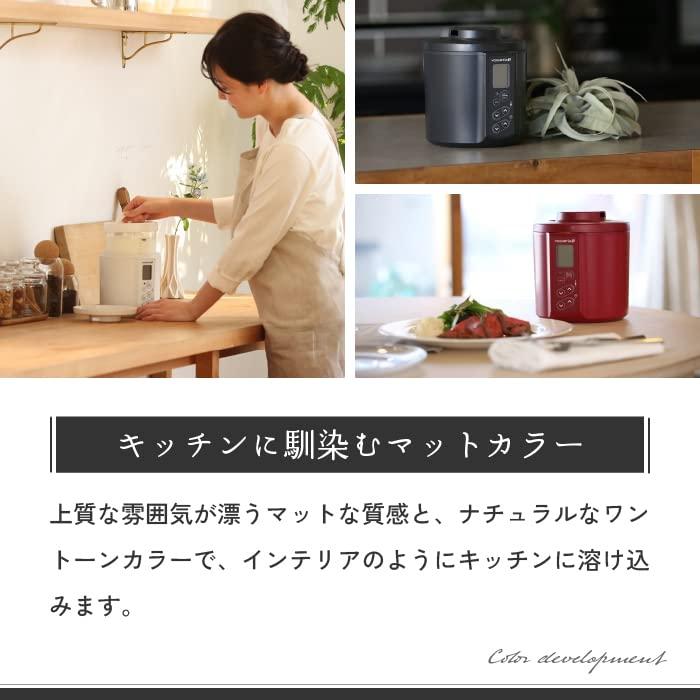 2023年最新TANICA 新型 ヨーグルティアS ガラス容器セット 温度調節