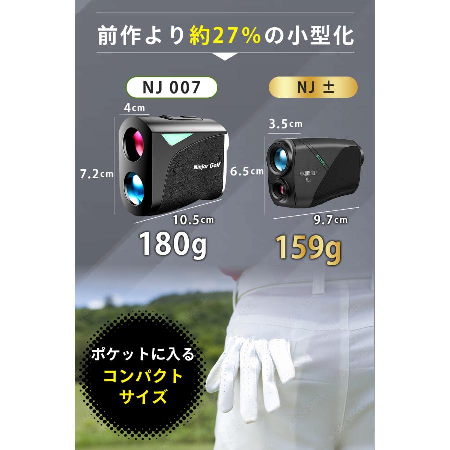 NINJOR GOLF（ニンジャーゴルフ） ゴルフ距離計 ゴルフ距離測定器