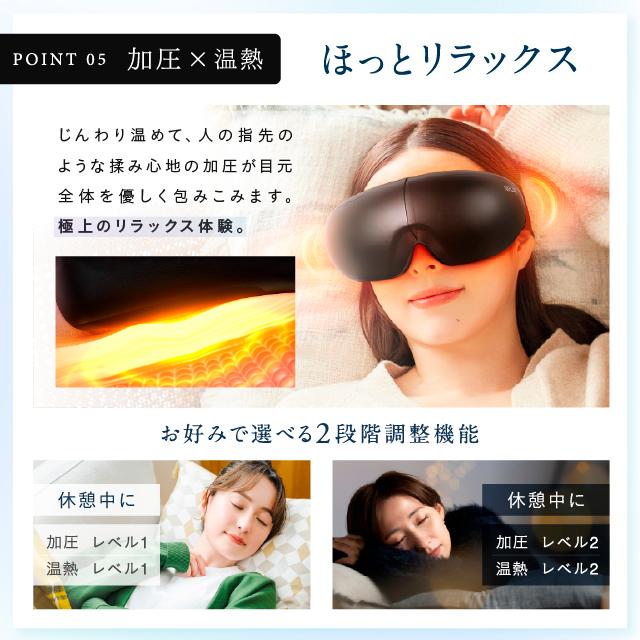 NIPLUX アイマッサージャー 美顔器 目元エステ器 ホットアイマスク