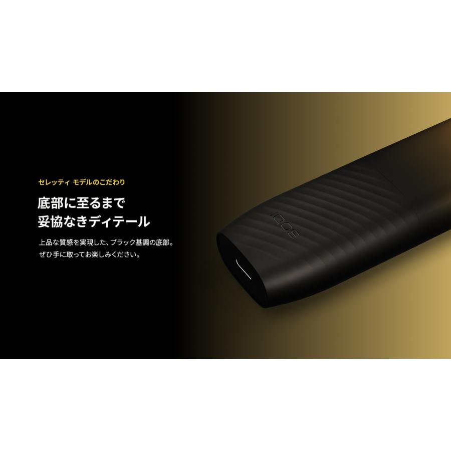 IQOS ILUMA i ONE アイコス イルマ アイ ワン キット 本体キット 新型