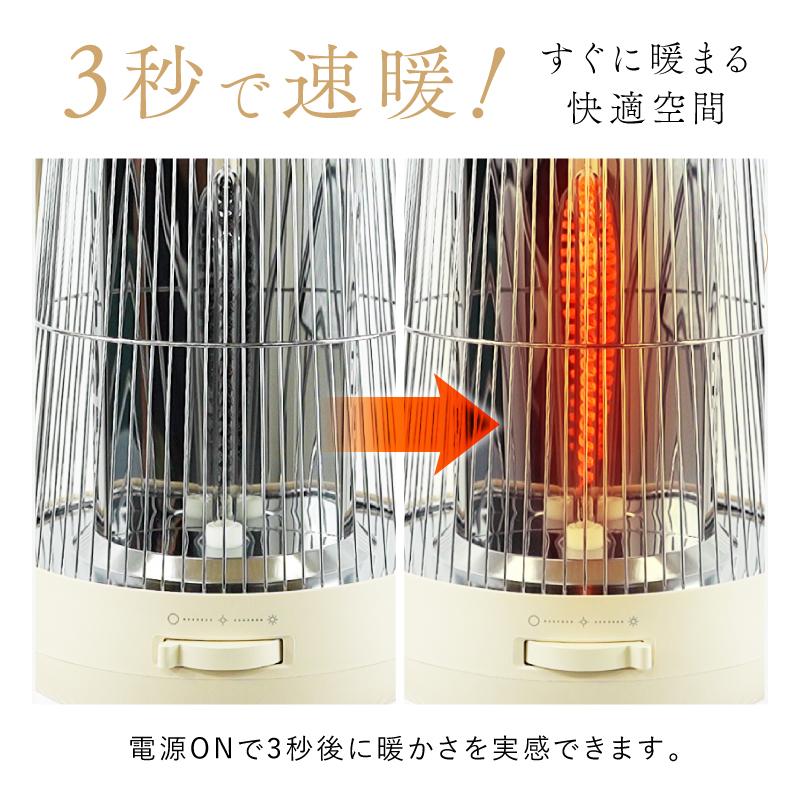 NIPLIFE 【1年保証付き】電気ヒーターNUKUREA ヌクレア 暖房器具 遠