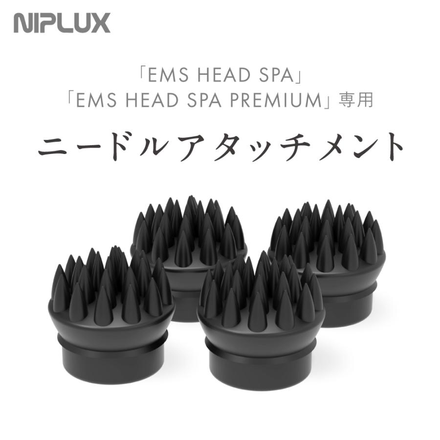 NIPLUX EMS HEAD SPA・EMS HEAD SPA PREMIUM 専用ニードル