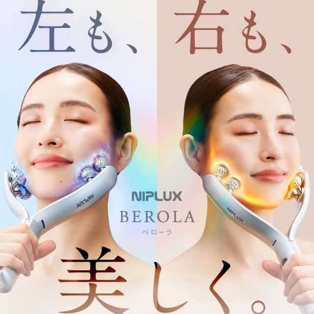 NIPLUX EMS美顔ローラー 美顔器 NIPLUX BEROLA リフトケア 美容