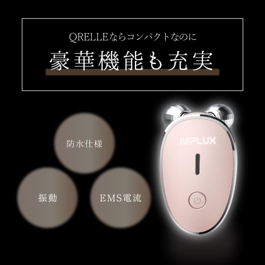 NIPLUX EMS美顔ローラー NIPLUX BEAUTY QRELLE 美顔器 毛穴ケア 美容