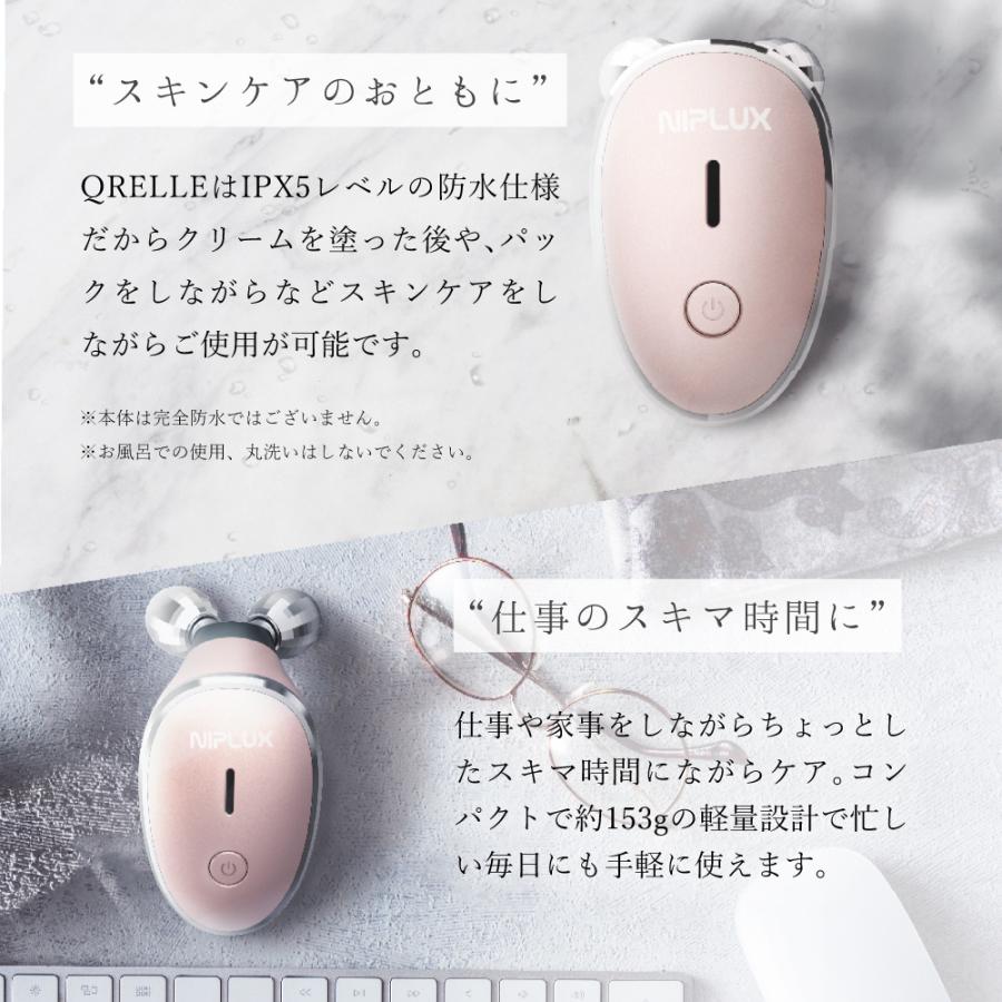 NIPLUX EMS美顔ローラー NIPLUX BEAUTY QRELLE 美顔器 毛穴ケア 美容