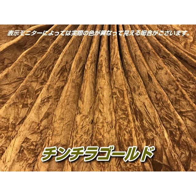 チンチラZERO仮眠カーテン ゴールド トラック用品内装 : トラック用品