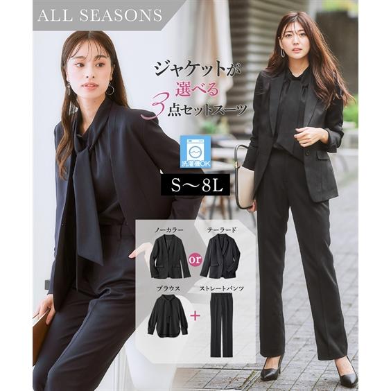 ニッセン（nissen） 爆買 スーツ レディース パンツスーツ 3点セット