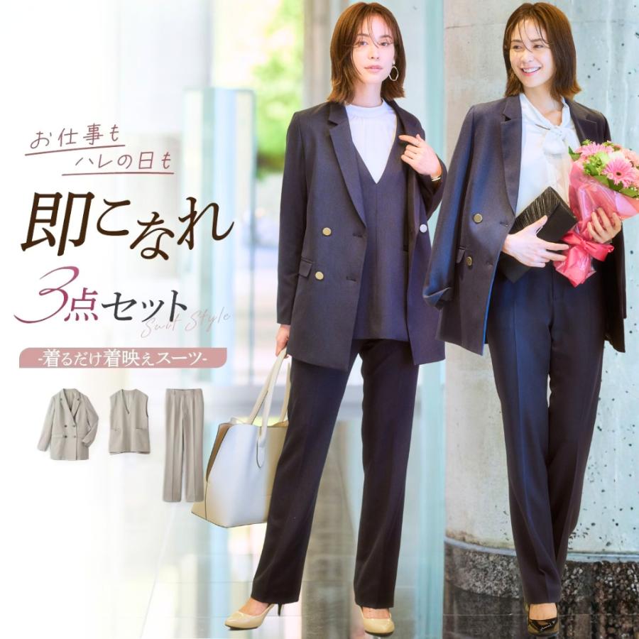 ニッセン（nissen） 爆買 スーツ レディース パンツスーツ