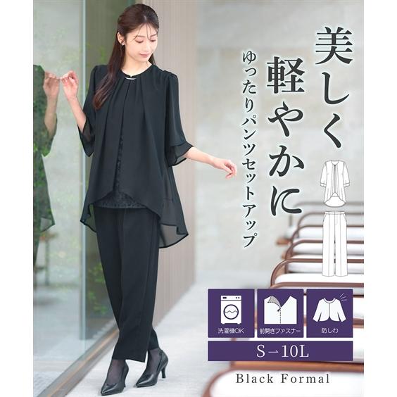 ニッセン（nissen） 爆買 喪服 レディース 礼服 ブラックフォーマル
