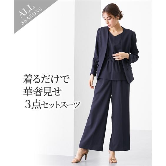 ニッセン（nissen） スーツ レディース セット 3点セット 洗える 着