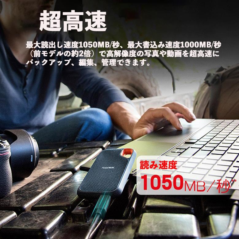 SanDisk（サンディスク） SanDisk SSD 外付け 2TB USB3.2Gen2 読出最大