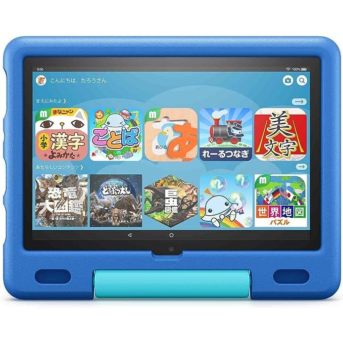 amazon（アマゾン） Fire HD 10 キッズモデル ブルー タブレット 32GB