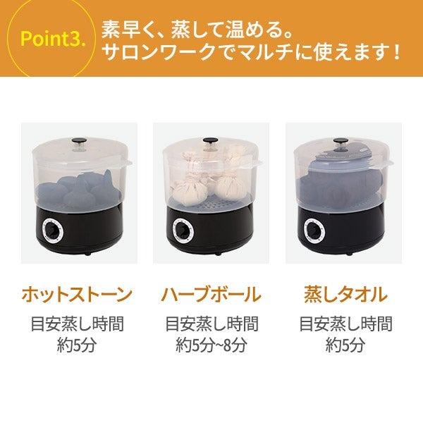 スチームウォーマー 小型 コンパクト タオルウォーマー おしぼり