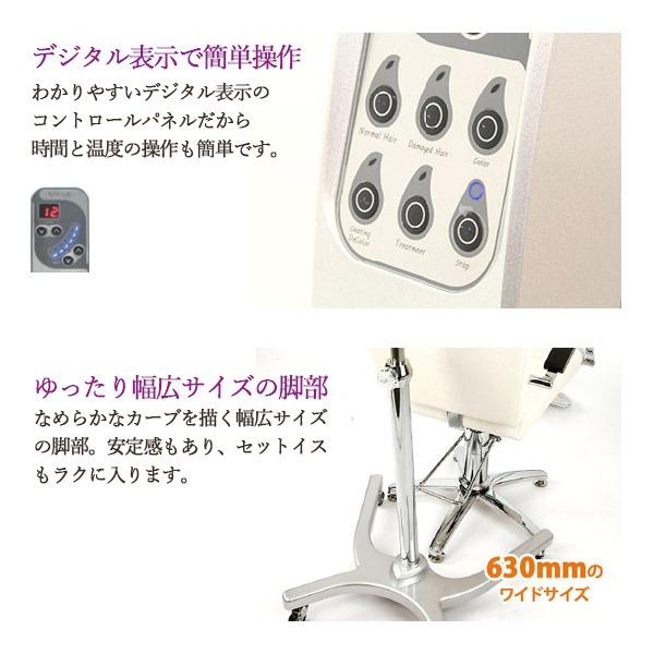 遠赤外線 促進器 促進機 デジタルパーマ VOGUE PRO パーマ ホット