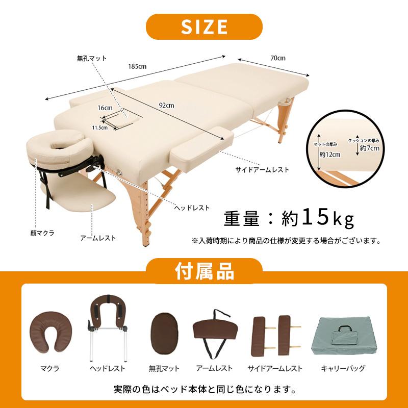 7BEAUTY（7ビューティー） マッサージべッド 有孔 低反発 折りたたみ