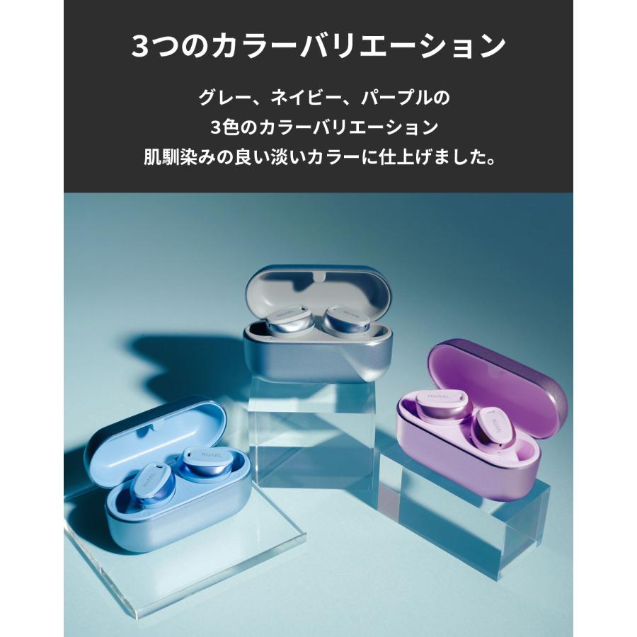 NUARL（ヌアール） NUARL【公式】N6 Lite ノイズキャンセリング 完全