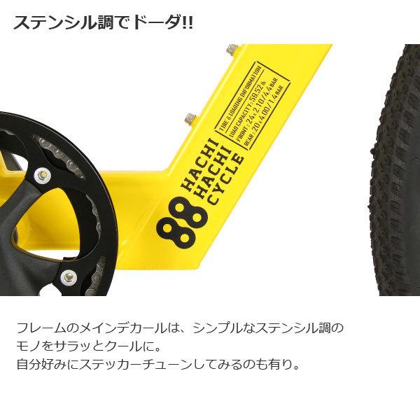 88サイクル asahi あさひ 88サイクル-M ハチハチサイクル パパチャリ